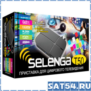    (DVB-T2) SELENGA T50