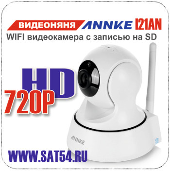  ANNKE I21AN 720P. WIFI IP     SD   