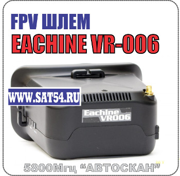 FPV      EACHINE VR-006
