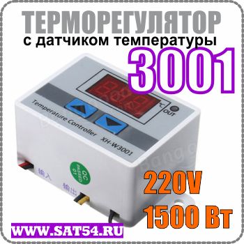 Терморегуляторы с датчиком температуры пола