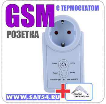 GSM     