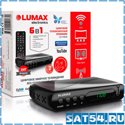    (DVB-T2) LUMAX DV1108HD