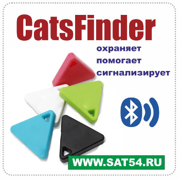 CatsFinder.   Bluetooth   .