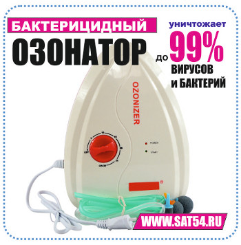 Озонатор для дезинфекции помещений и обеззараживания продуктов и воды.
