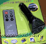  MP3 - USB     
