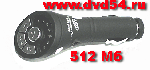  MP3 - USB  (.  512Mb)