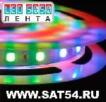  RGB  5050-30SMD-IP65 ()