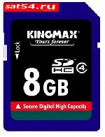   Kingmax SDHC Class 4 8Gb