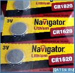  Navigator CR1620