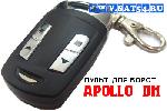    Apollo DH