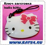     4305  (RFID) 125KHz "Hello Kitty"