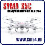    syma x5c    SD 