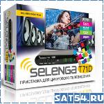    (DVB-T2) SELENGA T71D