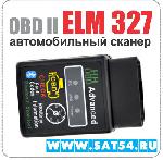   2 elm327 bluetooth