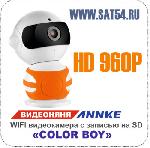   ANNKE "Color Boy". WI FI     SD     .