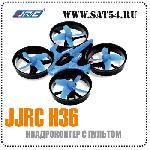  JJRC H36 (TinyWhoop class)