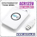  Mifare, NCF.   ACR122U MIFARE, FeliCa, NFC  USB