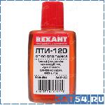    -120 30 REXANT