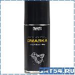   NANOPROTECH 210 