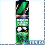     NANOPROTECH 210 