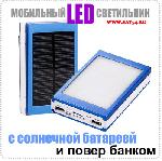  power bank   LED   USB.