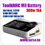 ToolkitRC M8 Battery 300w 15    .   ,