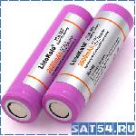  18650 (2600mA, 3,7V) LiitoKala ( 2)