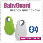 BabyGuard. itag      \"\"