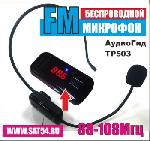  FM \" 503\"