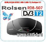    Rolsen RDB-507 DVB-T2