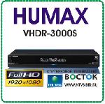 Humax VHDR-3000S спутниковый HD ресивер