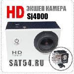Экшен камера SJ4000