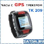 Часы с GPS трекером и GSM телефоном TK209