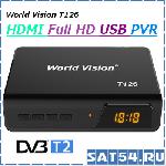 Приставка цифрового ТВ (DVB-T2) World Vision T126