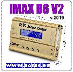 Универсальное зарядное устройство для всех типов аккумуляторов IMAX B6 V2. Версия 2019г
