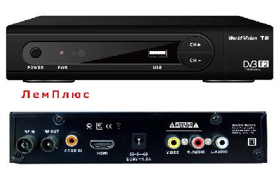 Цифровой эфирный ресивер World Vision T40 (DVB-T2,HDMI,RCA,USB 2.0,TIME SHIFT,RVR,MEDIA медиаплеер)