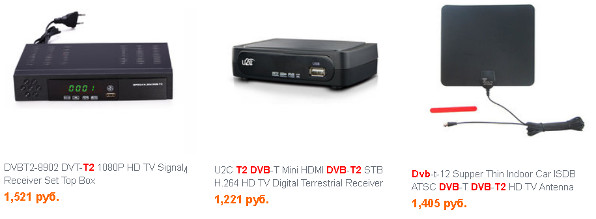 DVB-T2    Banggood