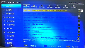 EPG   DVB-T2  DIGIFORS SMART 200 ( ) 