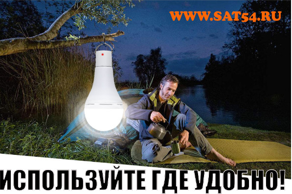 LED    18650    USB   .  ,    .     www.sat54.ru  